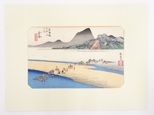 Paintings & Calligraphy